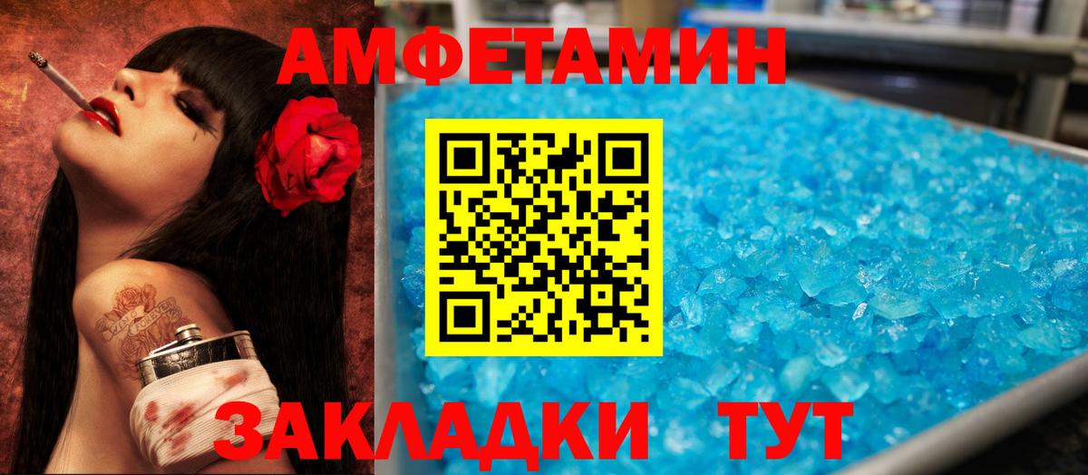АМФ 98%  АМФ  Пятигорск  Вход с VPN 