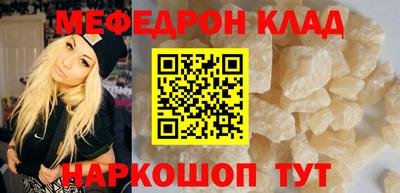 тгк Кинель