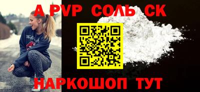 тгк Кинель