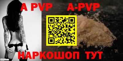 тгк Кинель