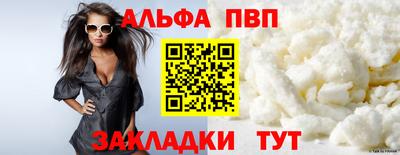 тгк Кинель