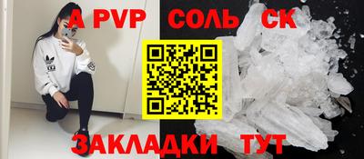 меф Кингисепп