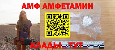 тгк Кинель