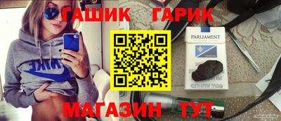 гашиш Кимры