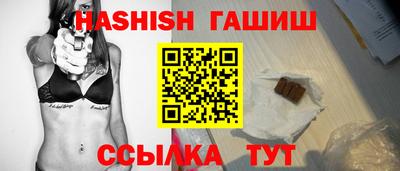 тгк Кинель