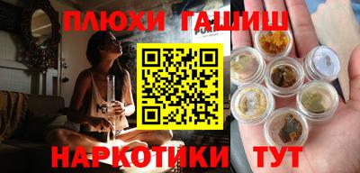 тгк Кинель