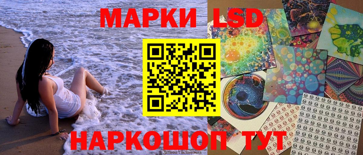 закладка  Марки N-bome 1,5мг  Вход с VPN  Пятигорск  Марки NBOMe 